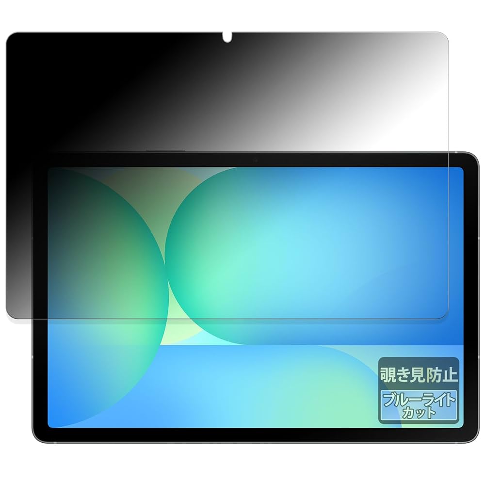 GalaxyTabS9/GalaxyTabS9FE用覗き防止機能付カバー Amazon.co.jp: Kayo&Karin Samsung Galaxy Tab S9 FE 用